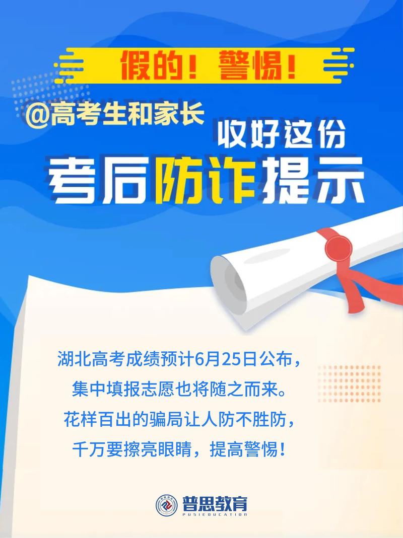 高考只考了150分怎么办「复读1年高考涨150分怎么办」 论文发表