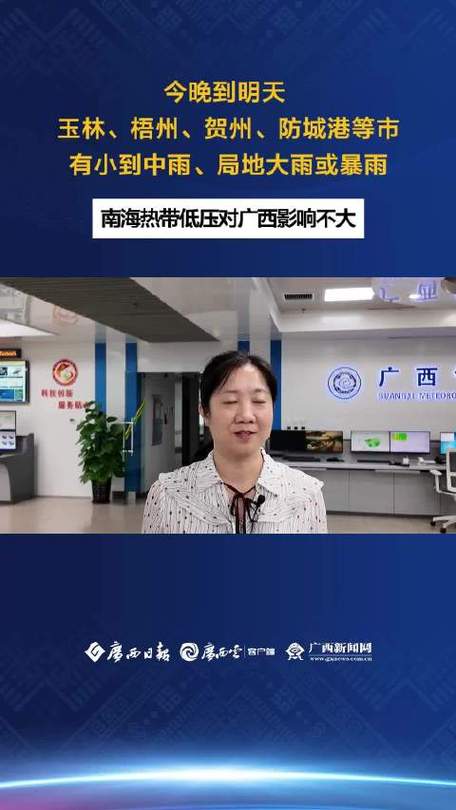 如何看待江华两初二同班同学厌学骑行110公里到贺州，因钱包丢失求助「湖南暴雨泥水冲进村庄视频」 社会学论文