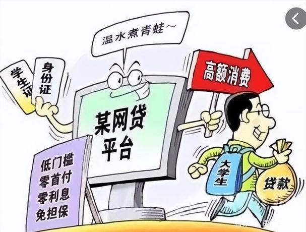 现在这么多负债网贷逾期，年轻人承受不住压力？社会责任在哪里「困在网贷里的年轻人叫什么」 论文格式