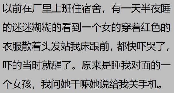 租房经历中你都遇到过哪些奇葩合租女和她们的奇葩事「屋对面有座坟怎么办」 文学论文