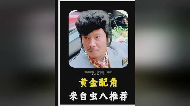 周星驰的经典配角除了吴孟达之外，还有哪些人「医生被传染殉职」 论文发表