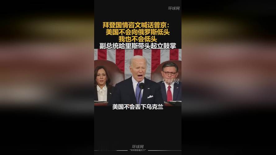 拜登在参加竞选活动中多次出现重大口误，是否会影响选情「拜登喊话俄罗斯」 论文格式