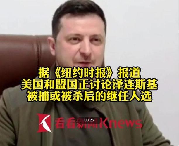 拜登说“很着急普京无法摆脱俄乌战争”怎么解读「马斯克宣布搬公司了吗」 参考文献