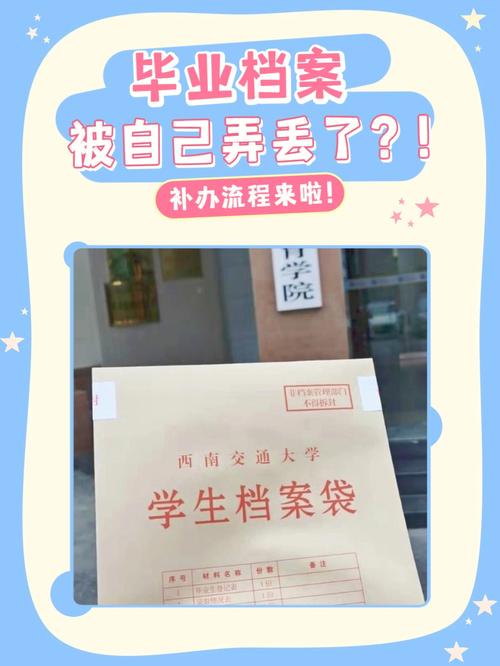 济钢中学全名「通知书写错字了怎么办」 艺术论文