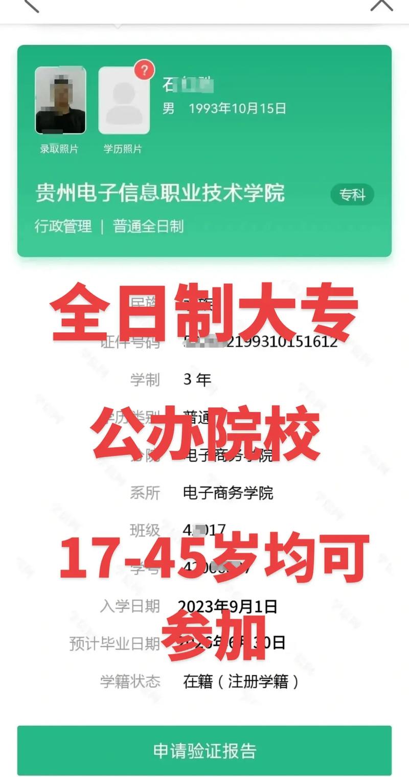 报考专业已停考该如何申请毕业「就读三年查无此专业怎么办」 论文格式